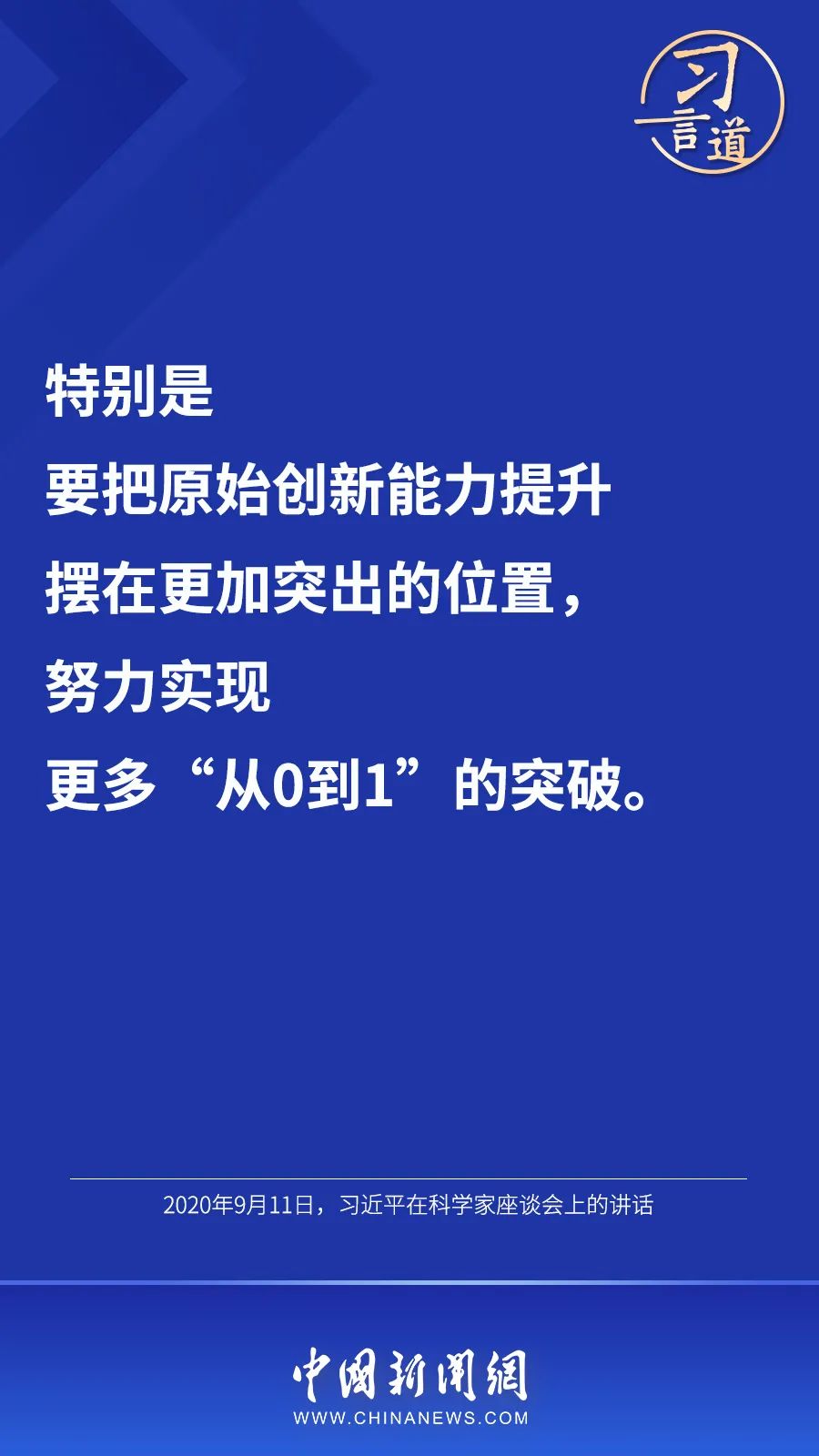 點擊進入下一頁